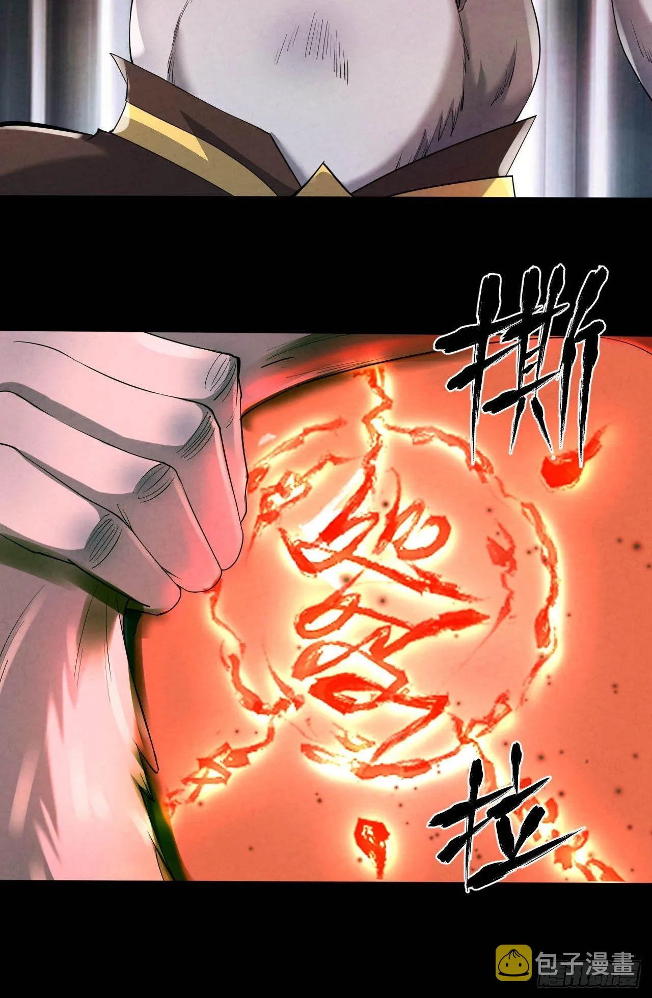 012 赌斗 第34页