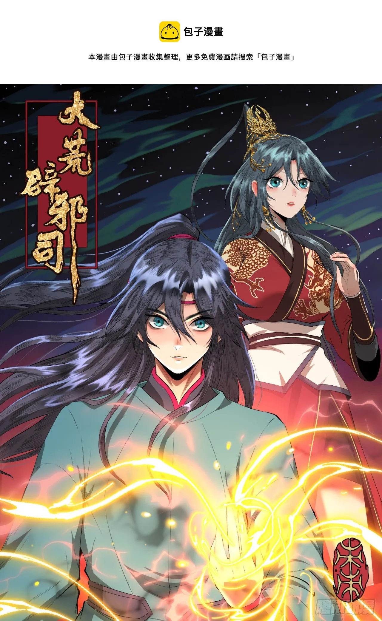 006 凶宅测试 第1页