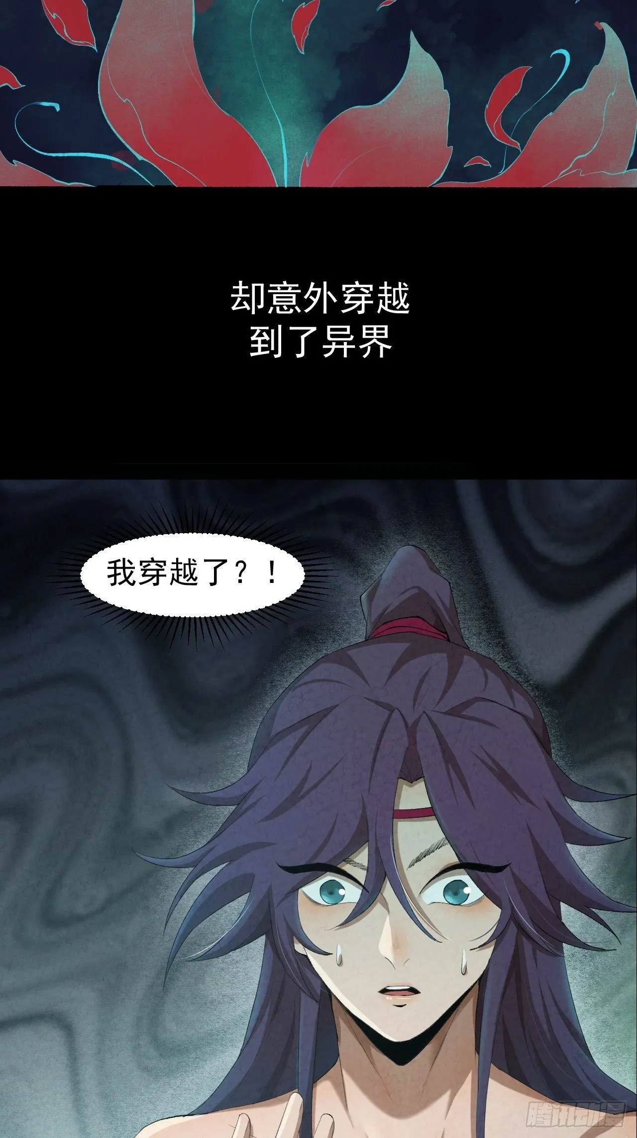 预告 第5页