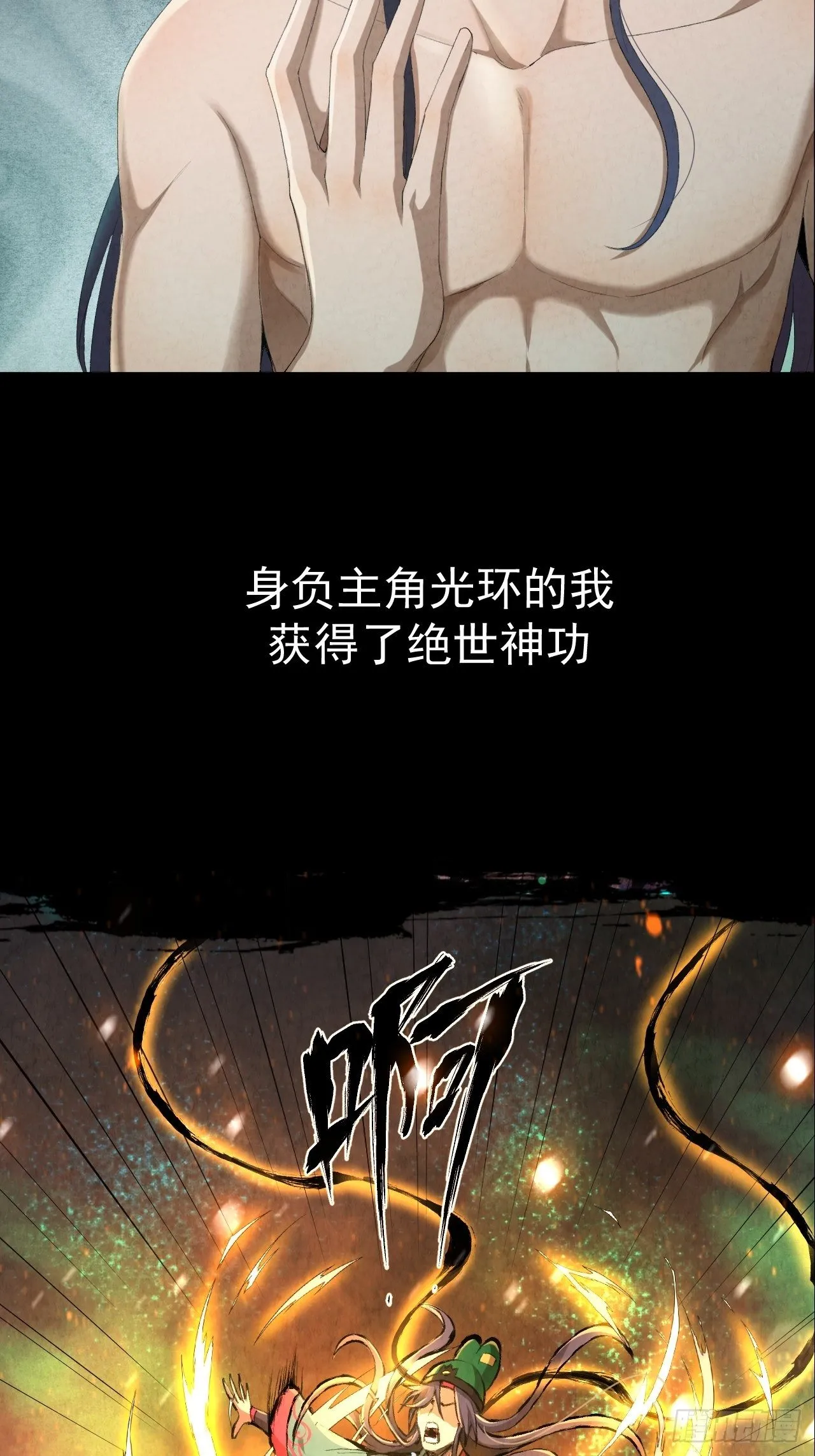 预告 第6页