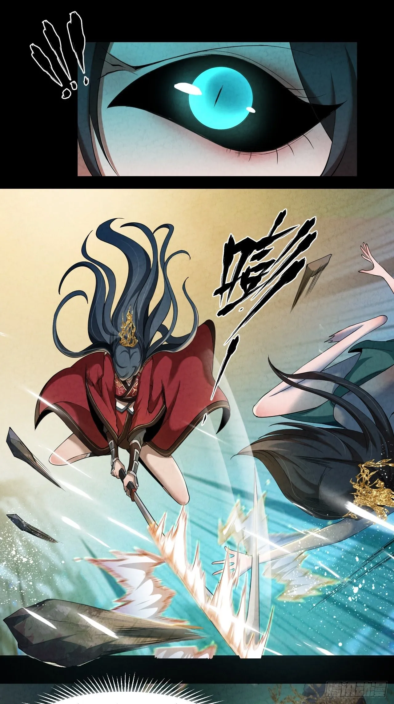 002 合力伏妖 第56页