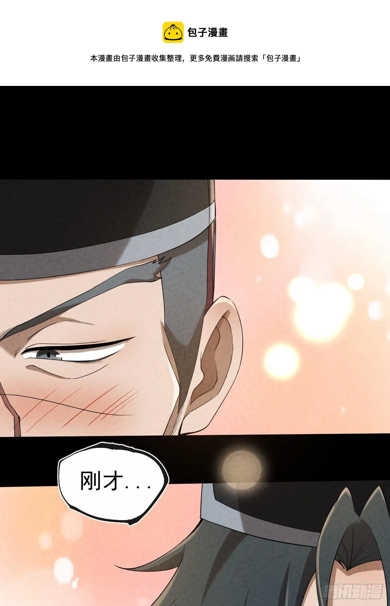 004 玄门秘法 第1页