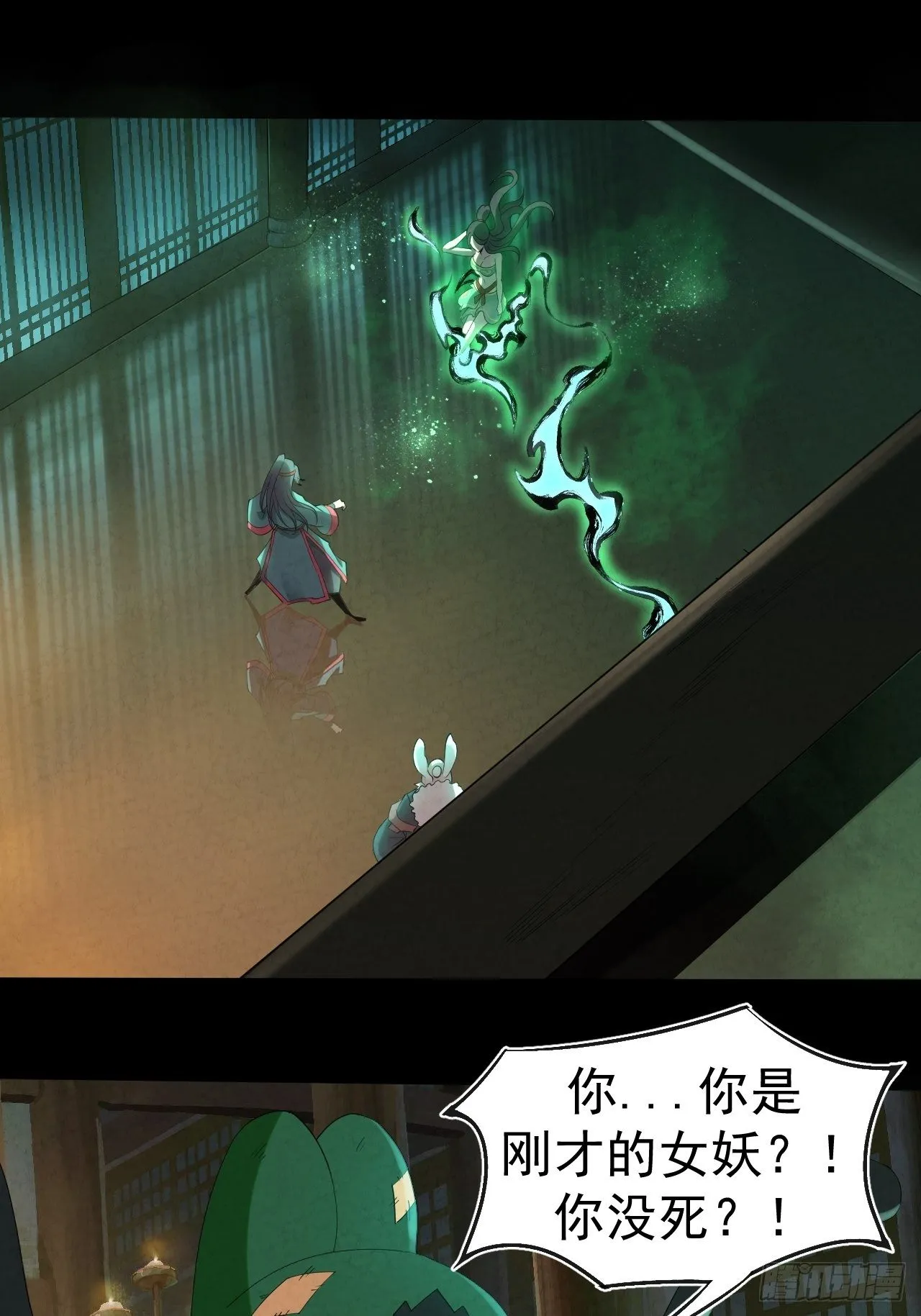 004 玄门秘法 第8页