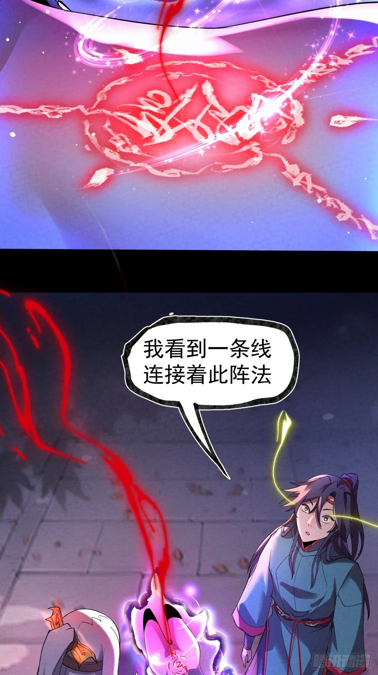 029 幽云子 第8页