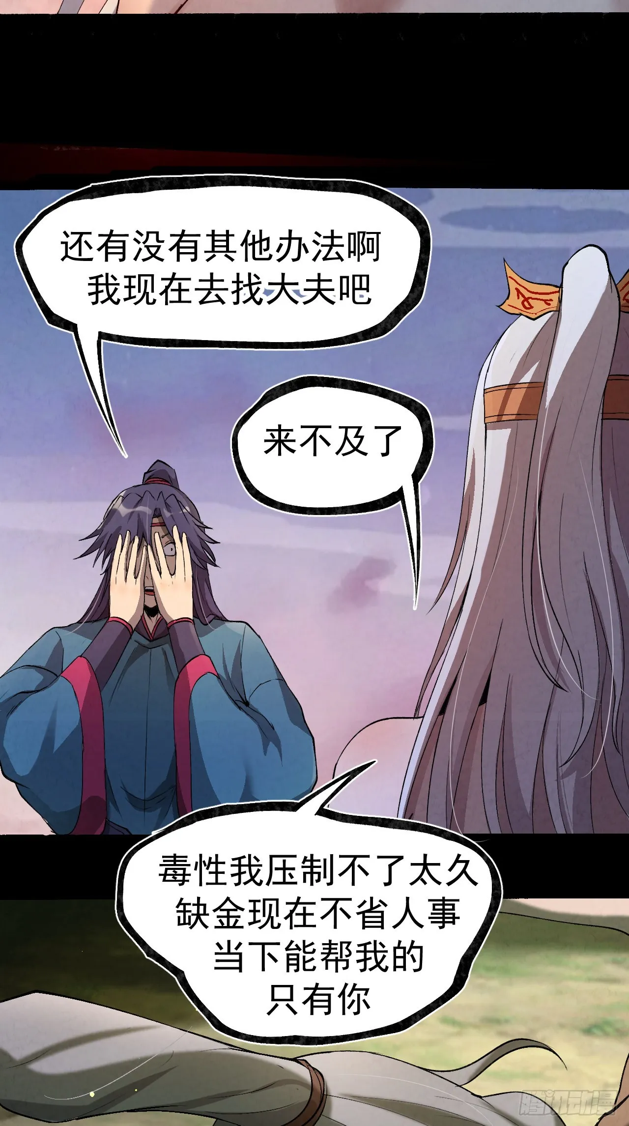 034 吸吸吸 第4页