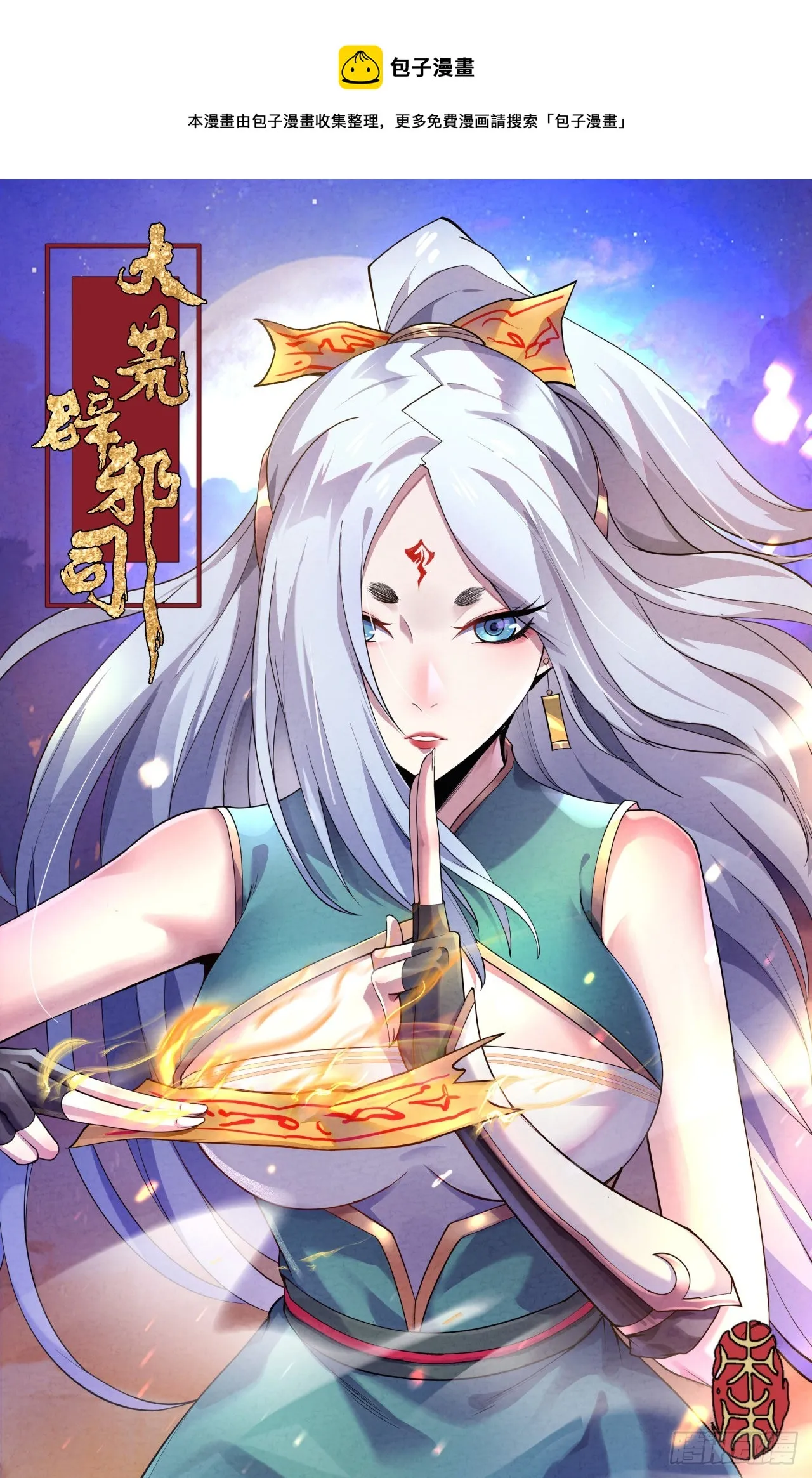 032 无情之人 第1页
