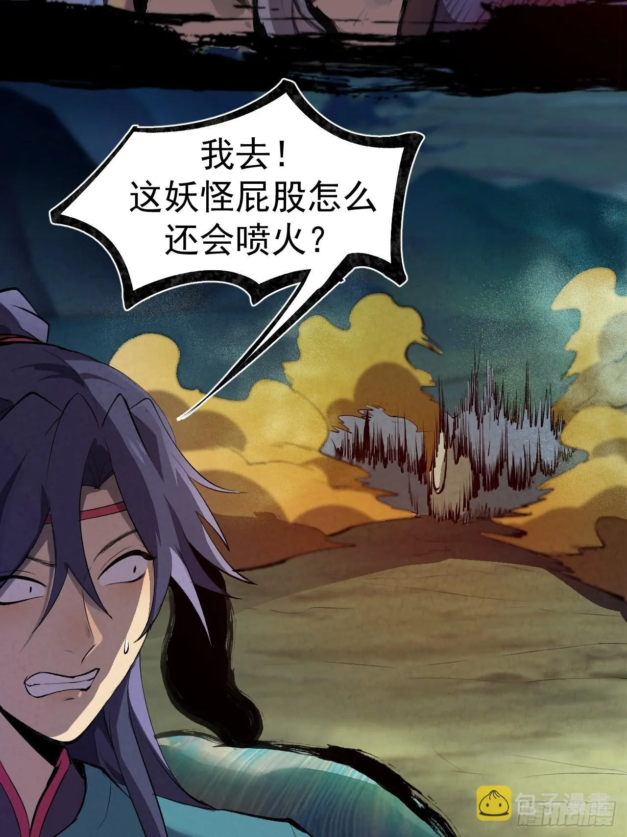 032 无情之人 第18页