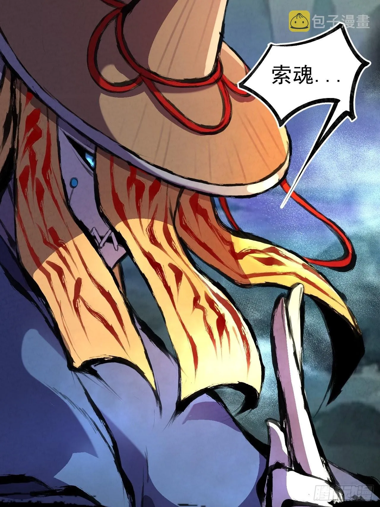032 无情之人 第27页