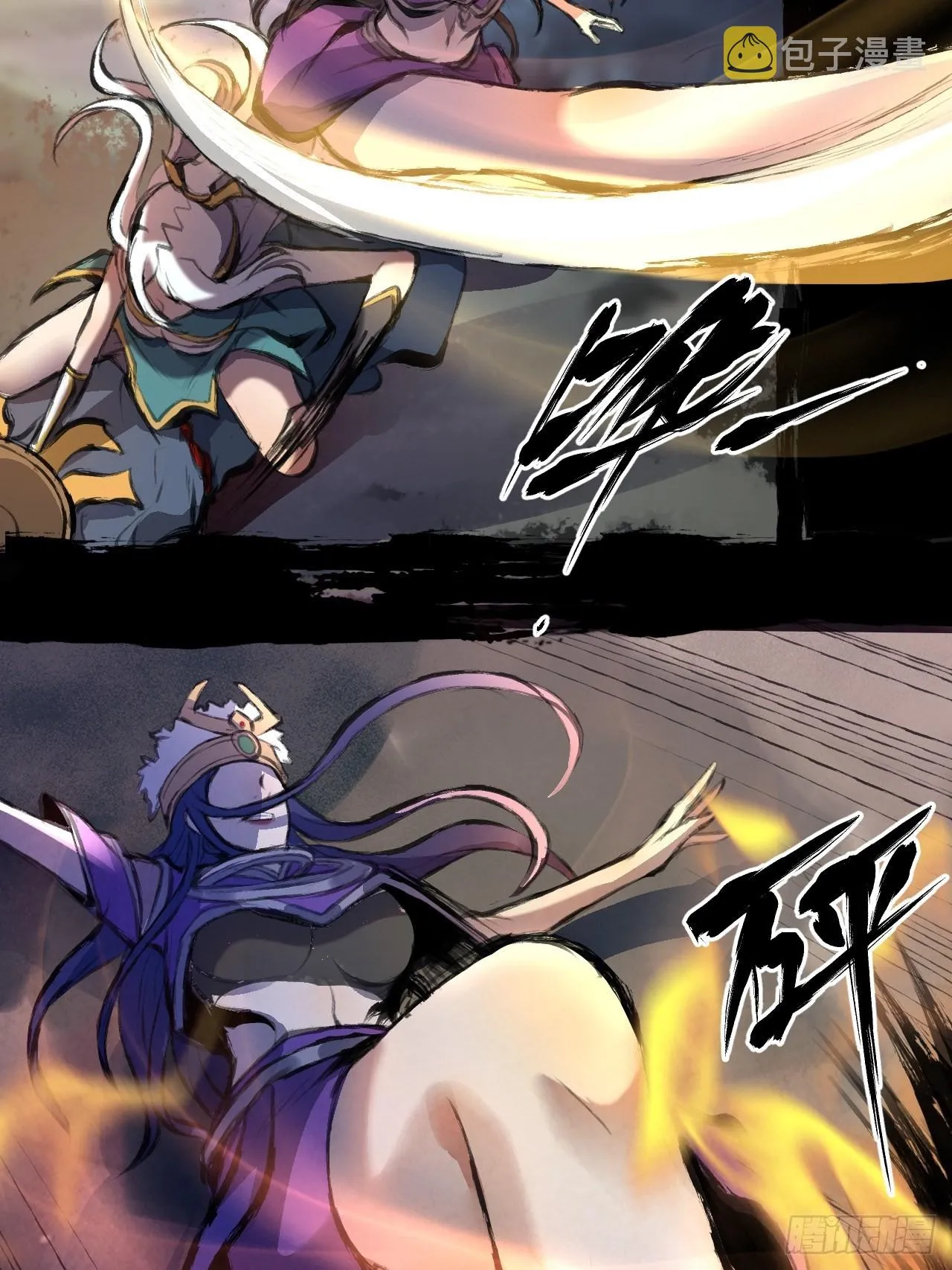 032 无情之人 第33页