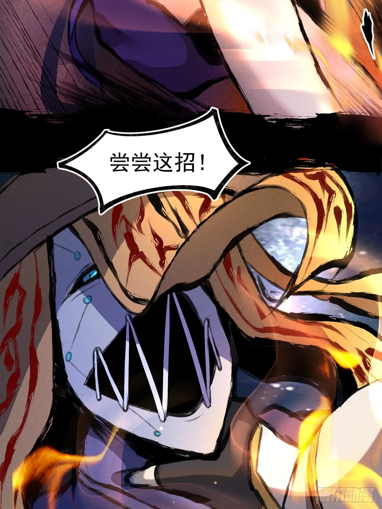 032 无情之人 第34页