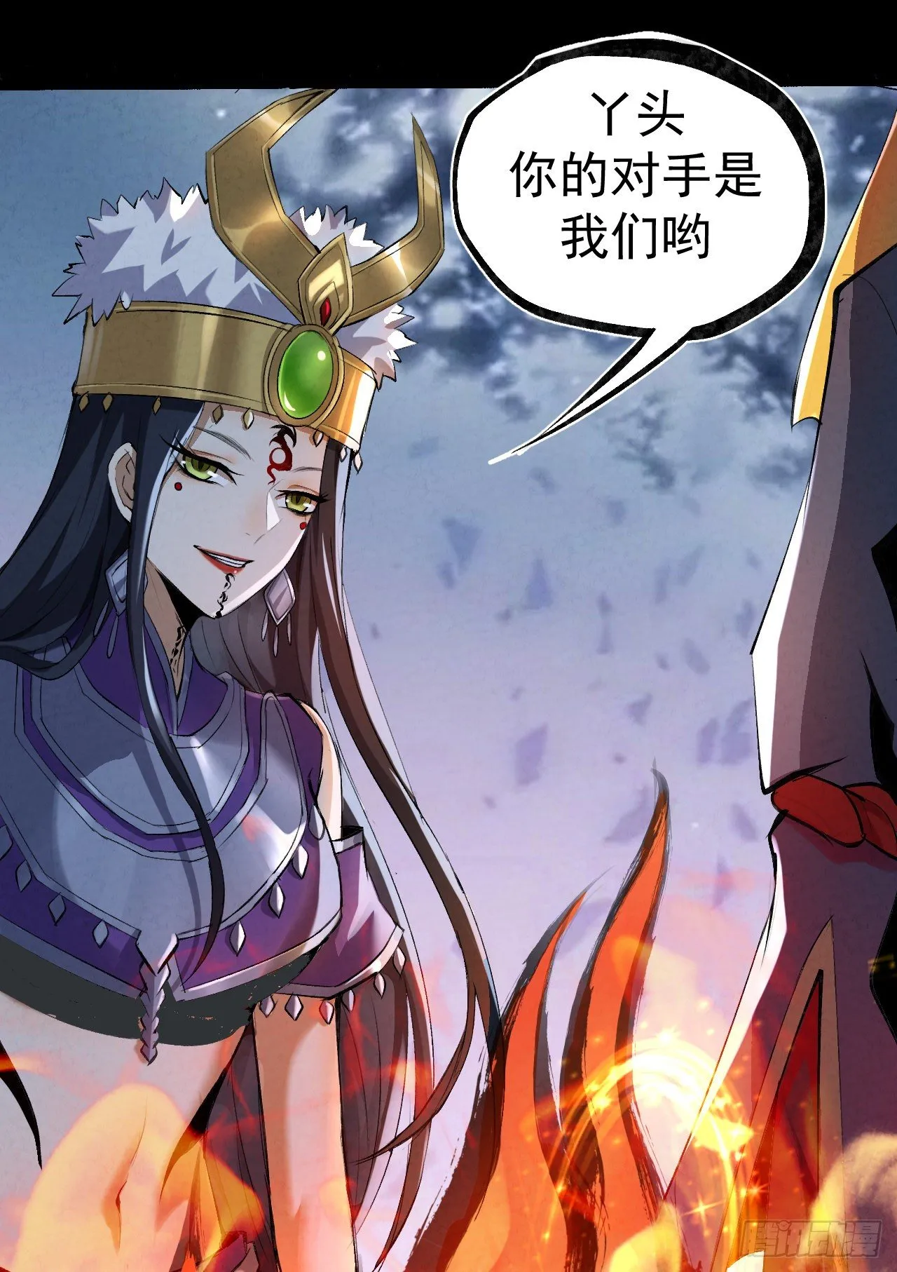 030 开打 第2页