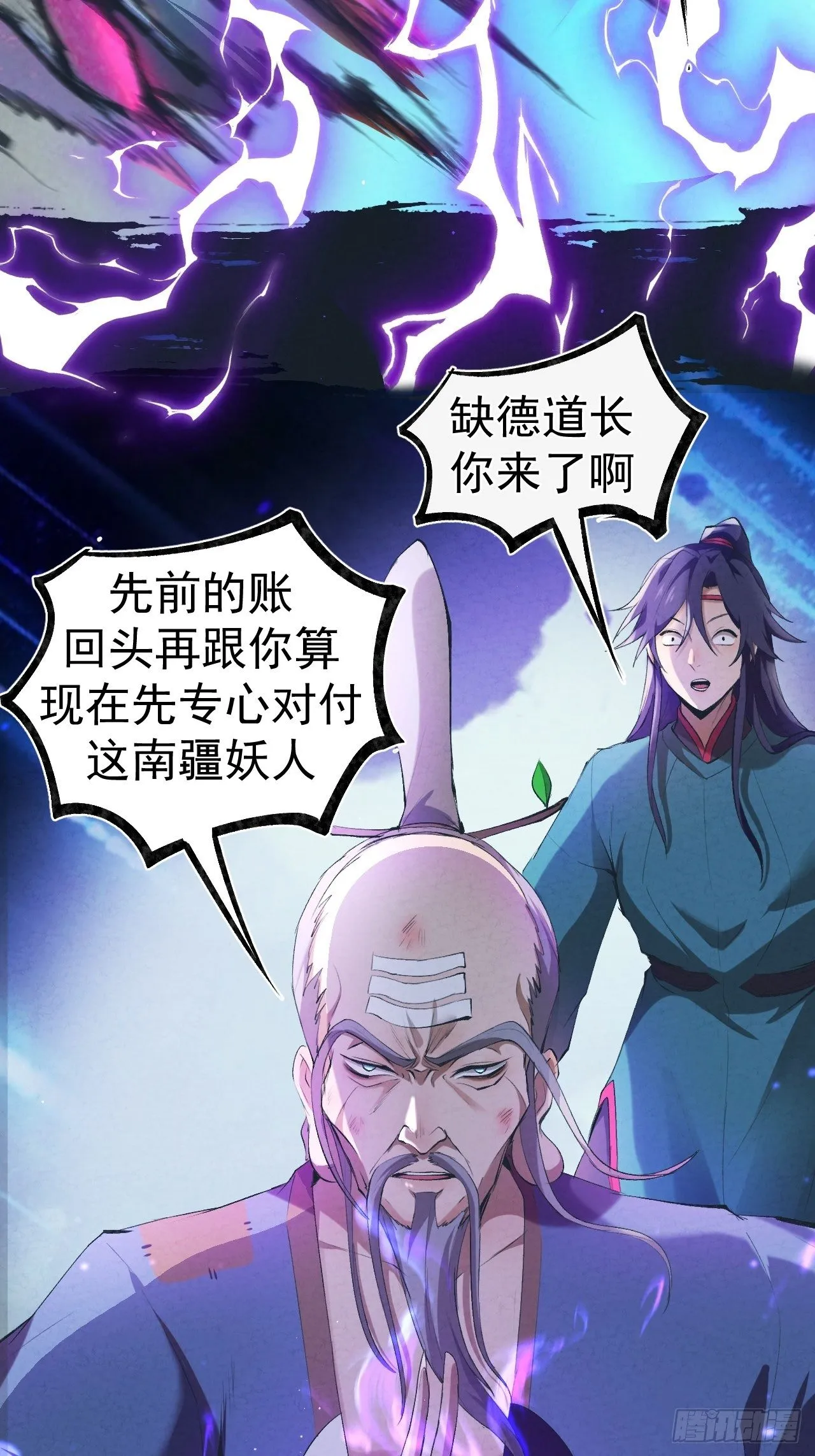 030 开打 第18页