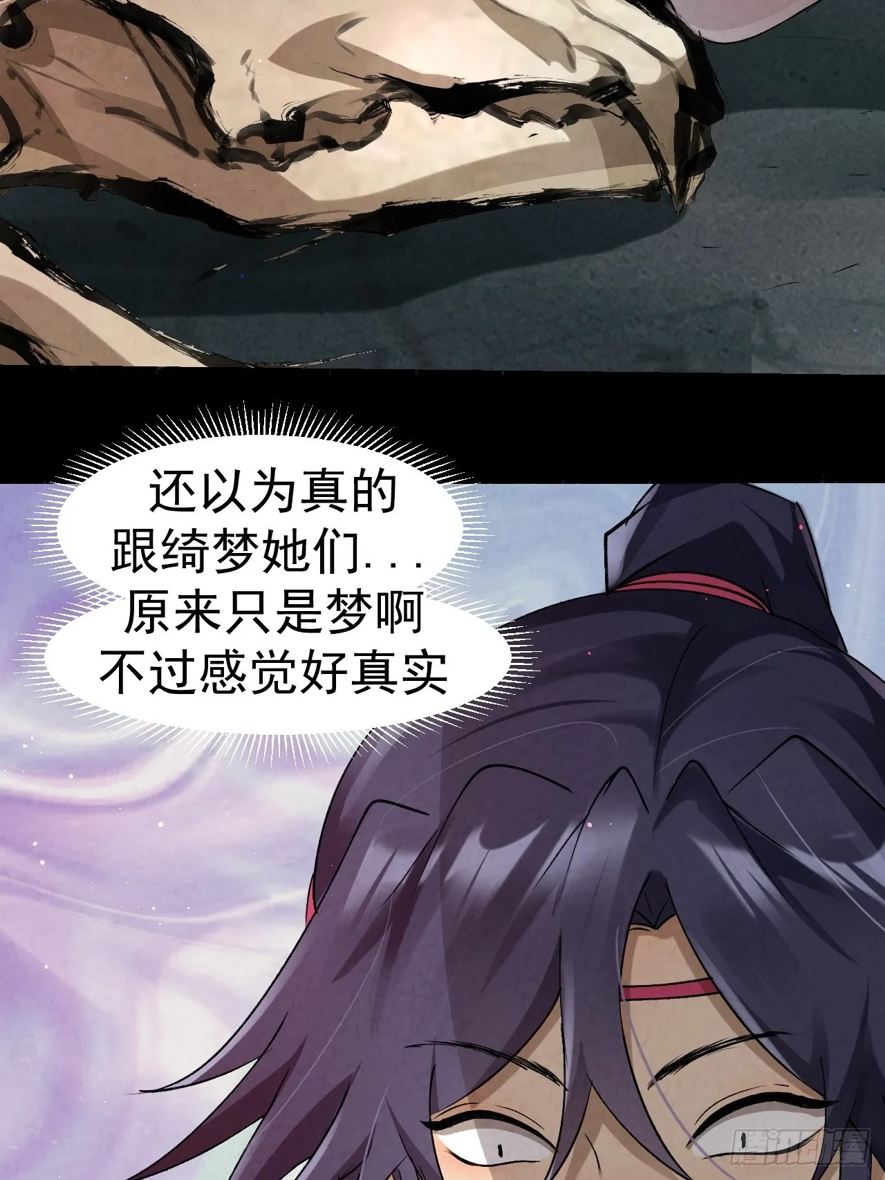 036 排毒 第24页