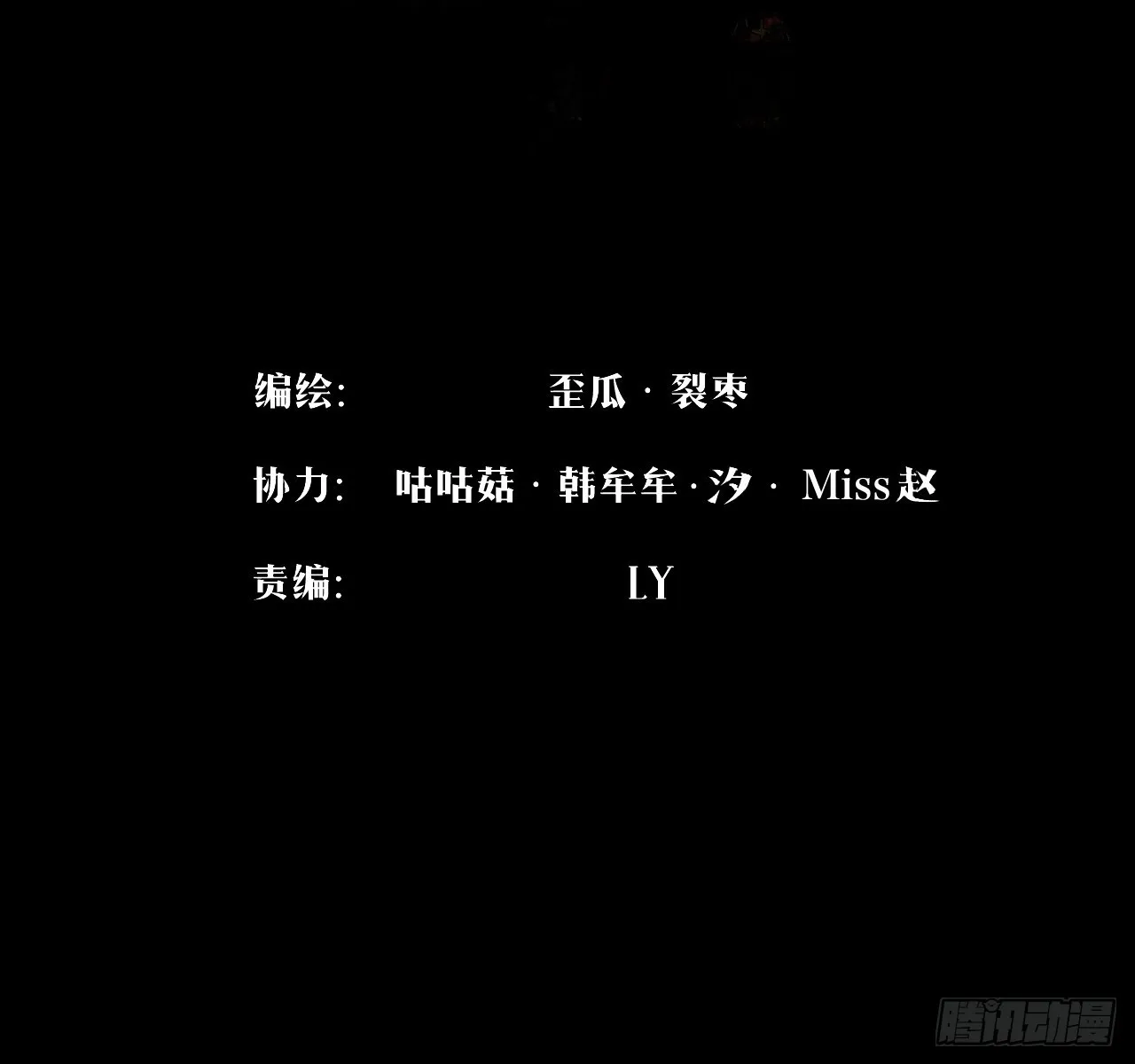 038功德林 第2页