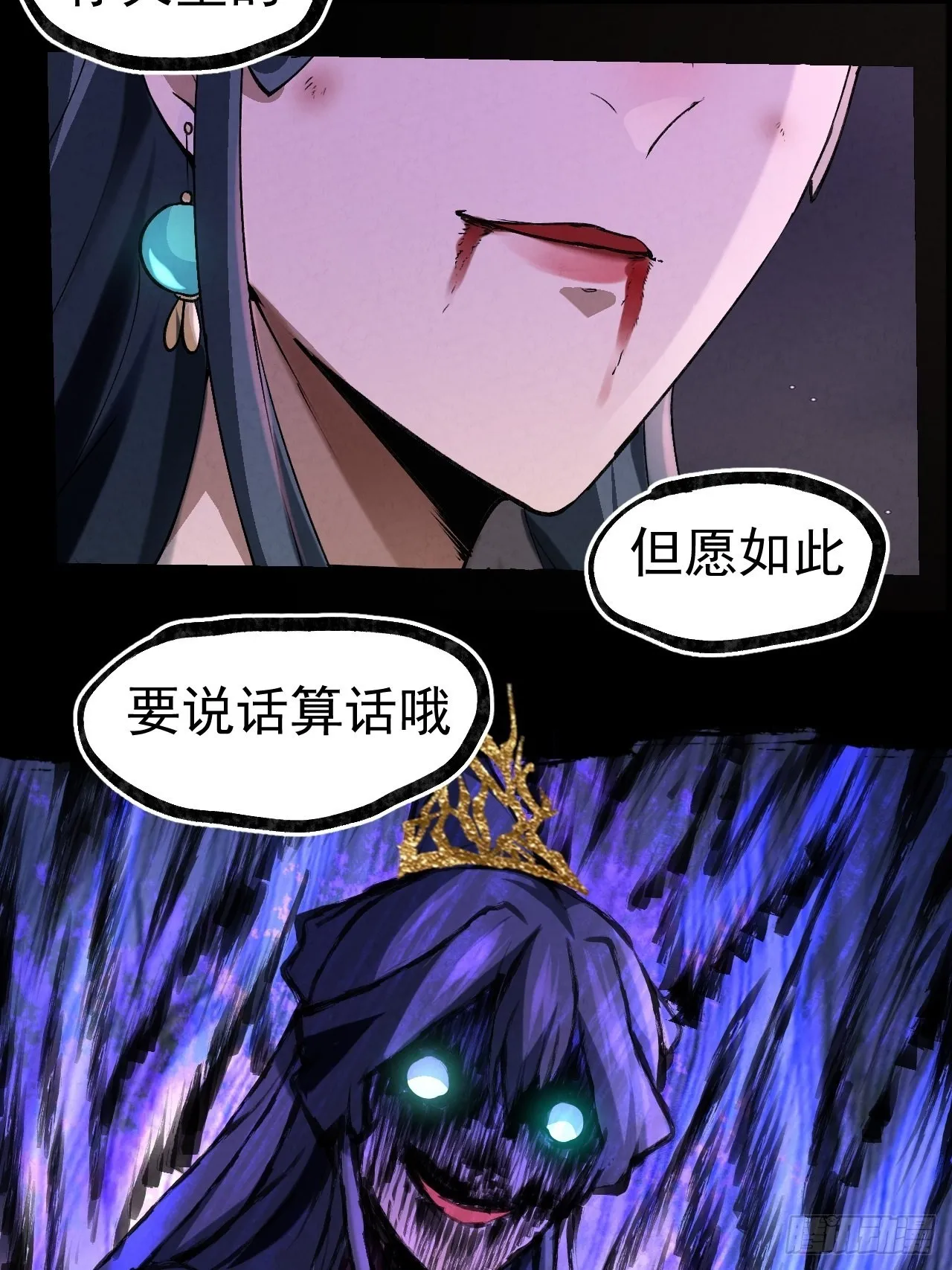 040伪装 第8页
