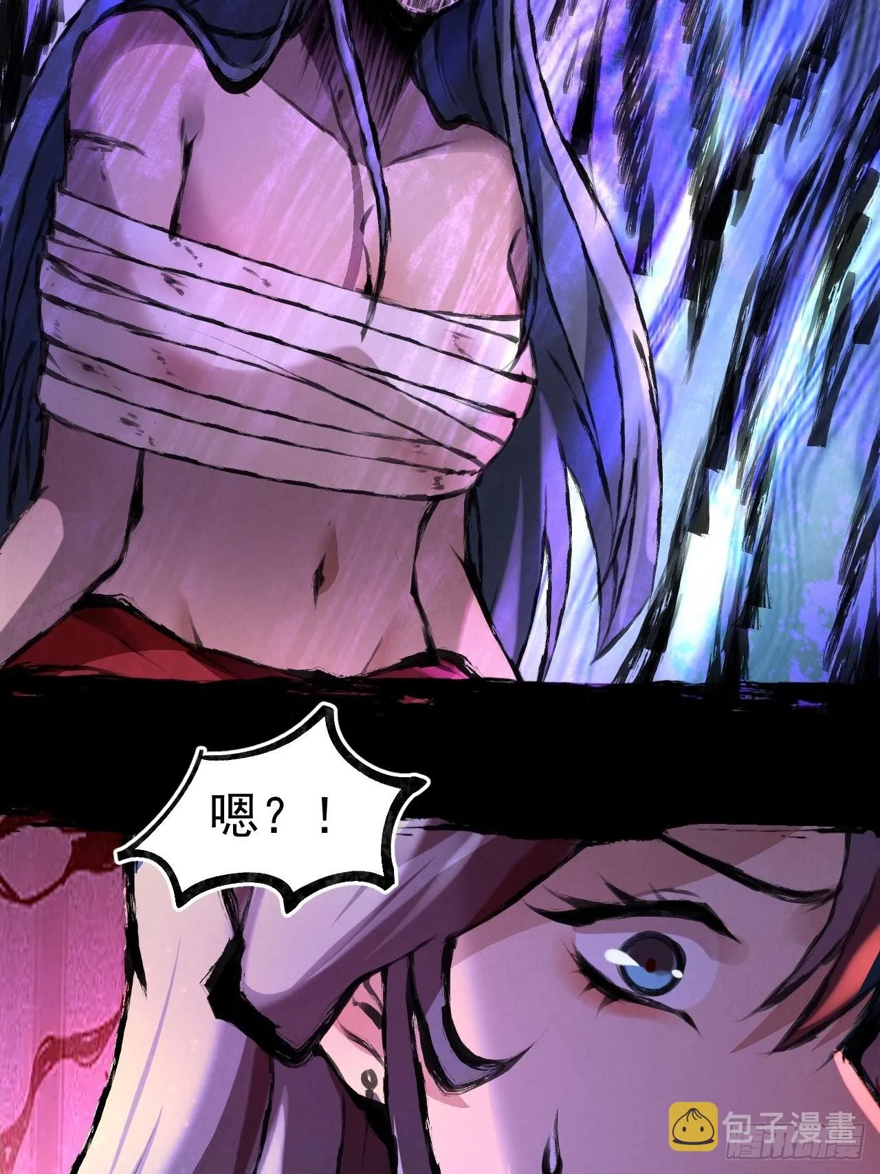 040伪装 第9页