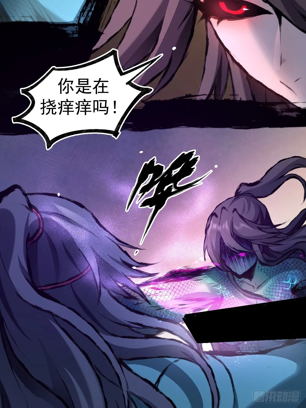 040伪装 第28页