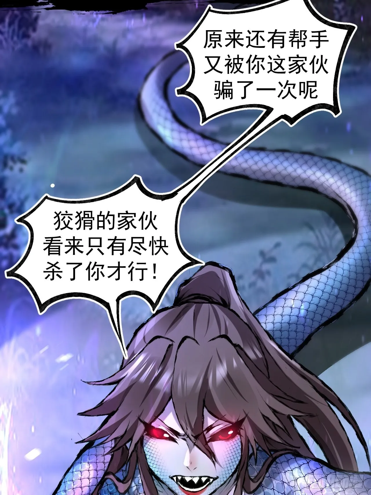 040伪装 第43页