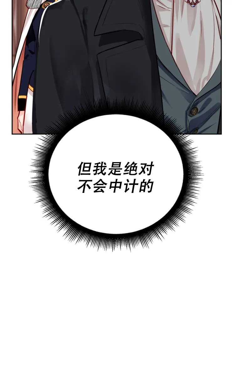 第02话 第50页