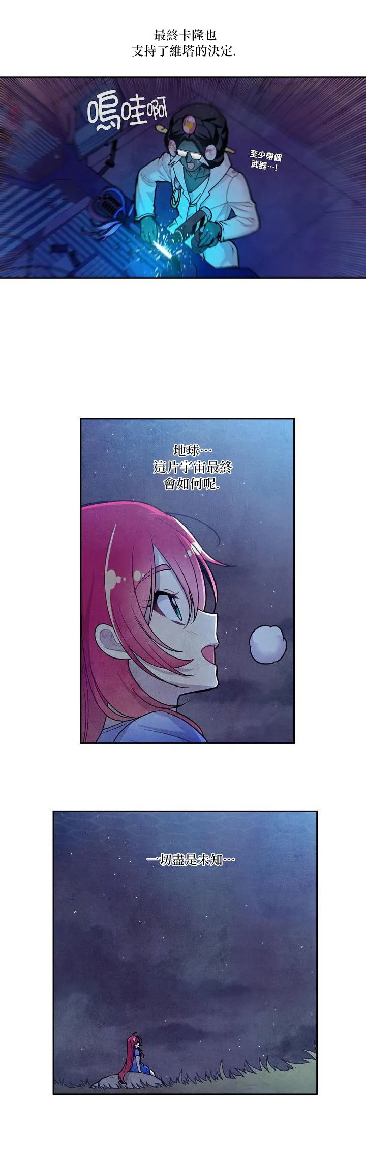 第14话 第22页