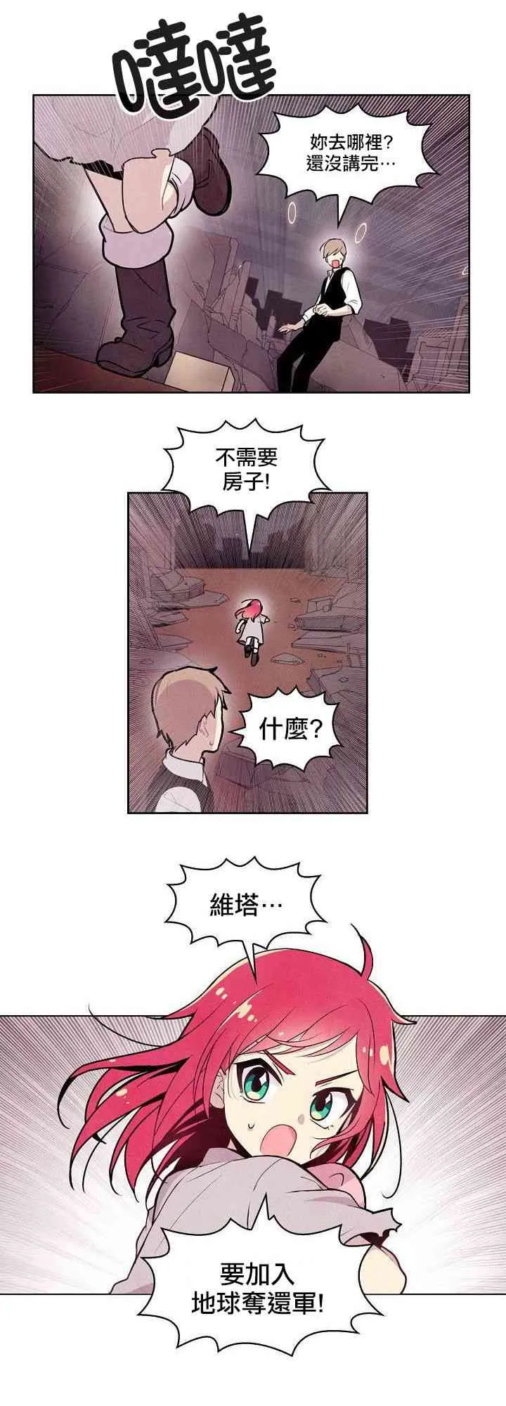 7话 第22页