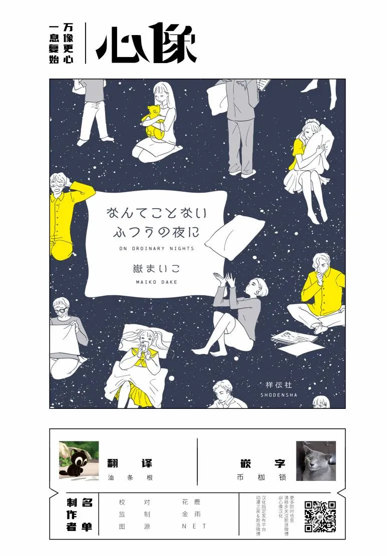 第07话 第13页