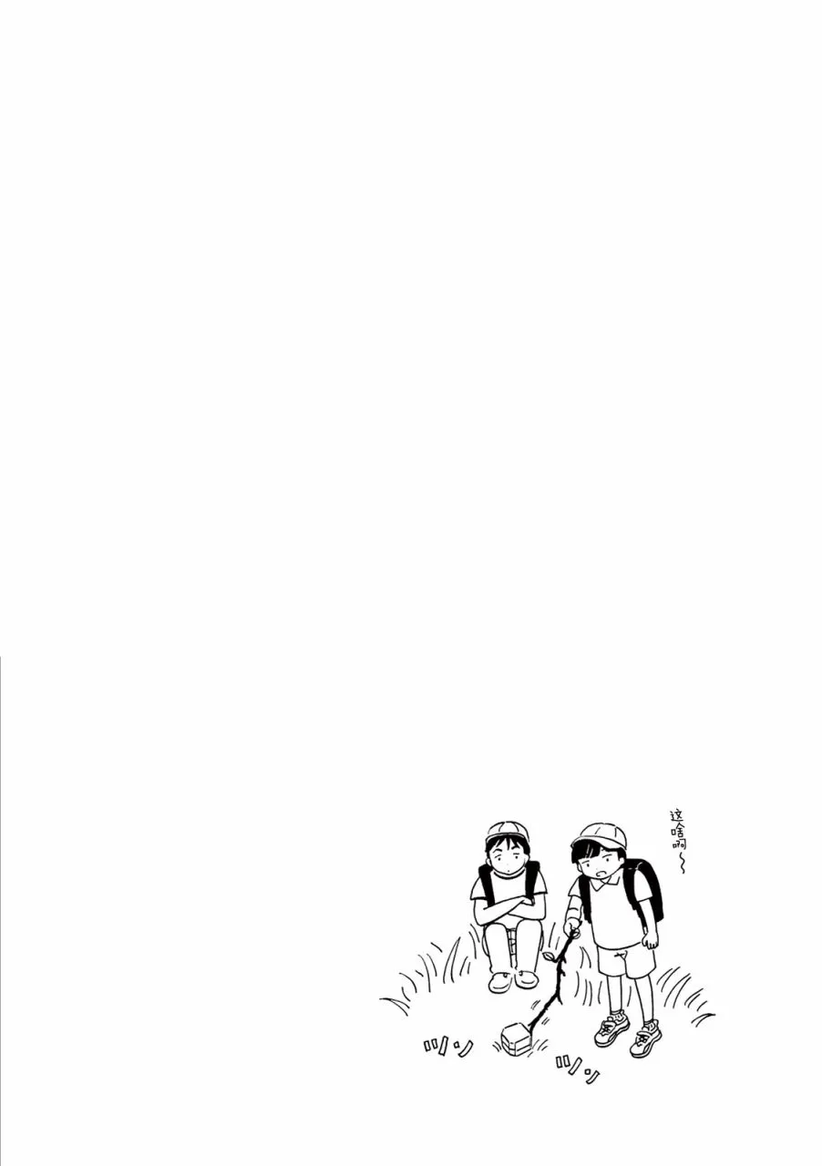 第05话 第12页