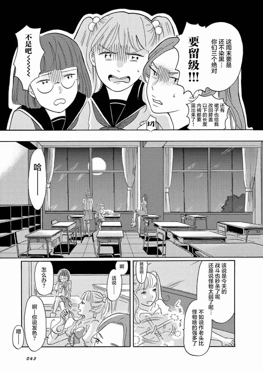 第04话 第5页