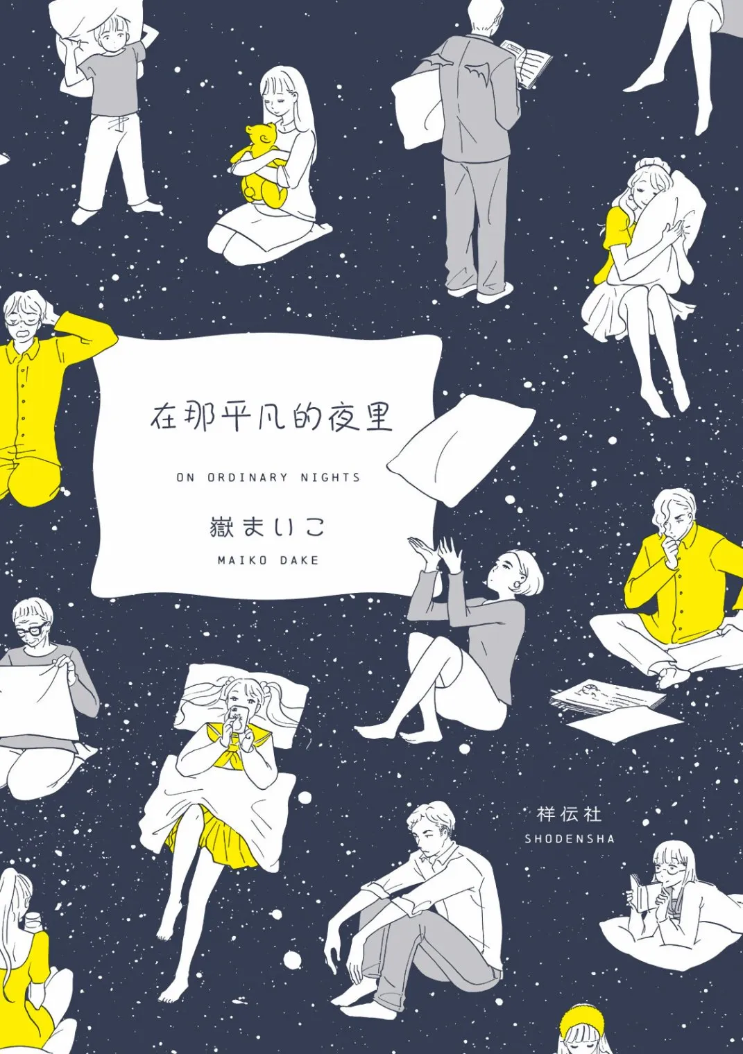 第01话 第1页