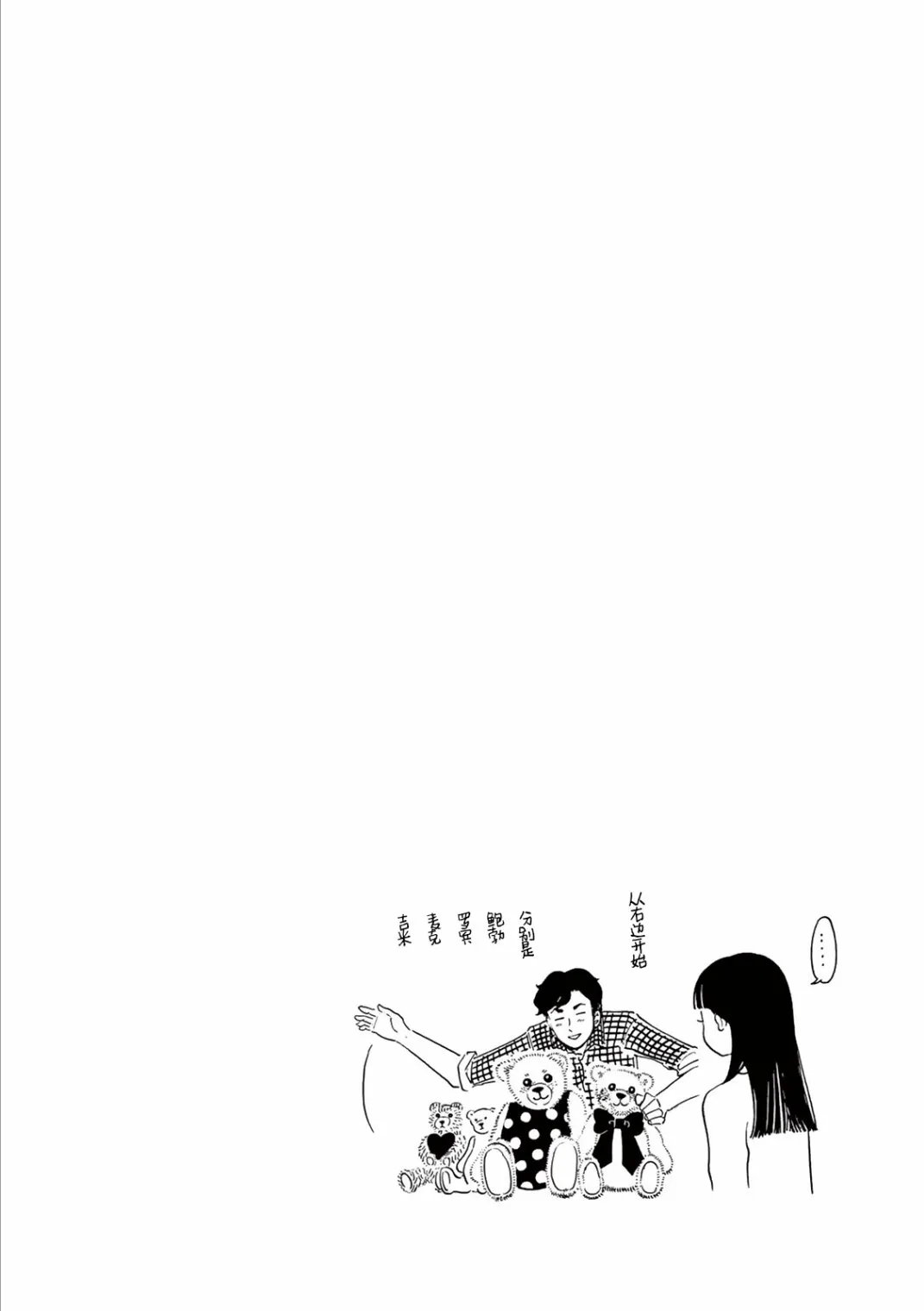 第01话 第15页
