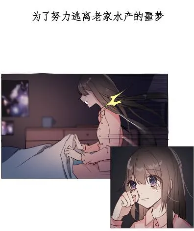 预告 第2页