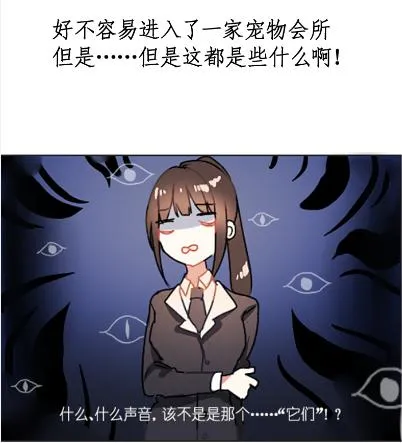预告 第4页