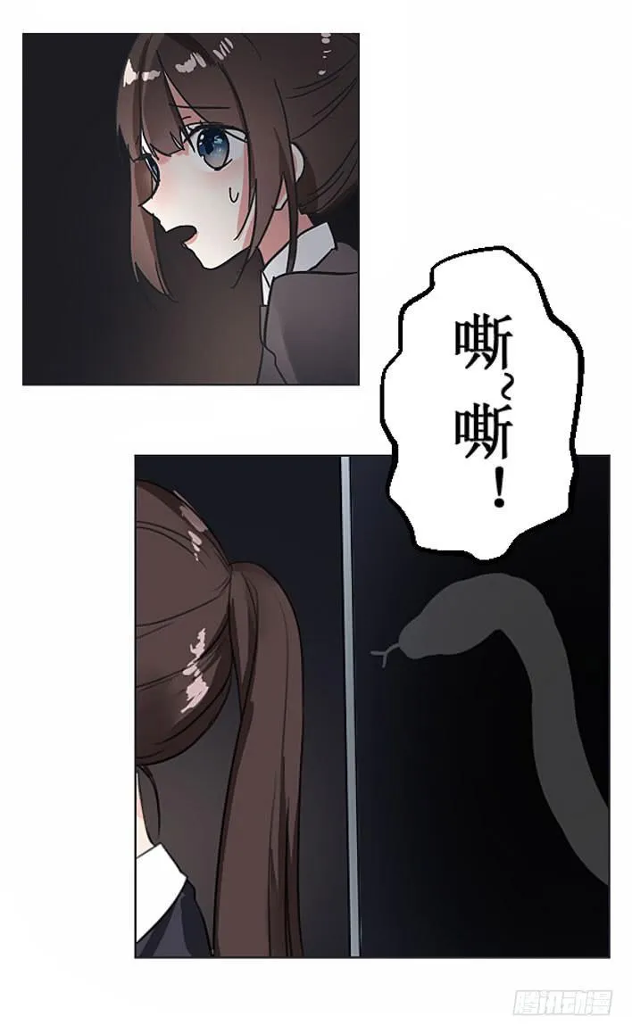 旺财 你别离开我啊!! 第8页