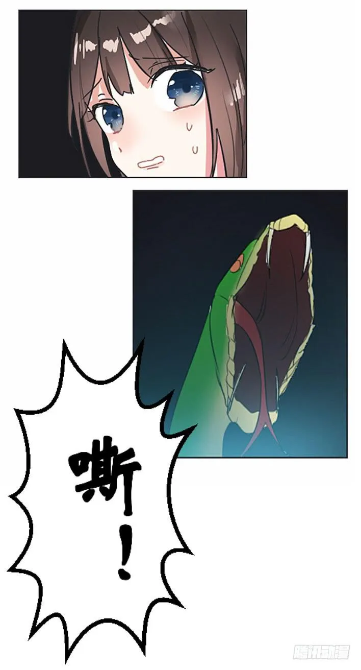 旺财 你别离开我啊!! 第9页