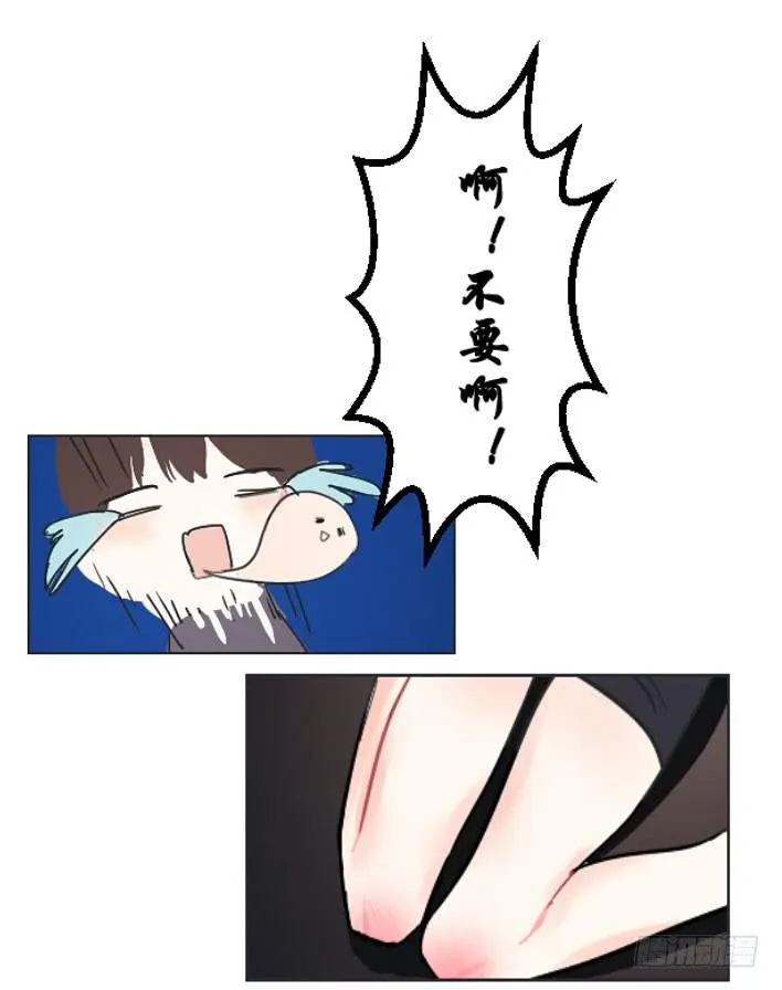 旺财 你别离开我啊!! 第10页
