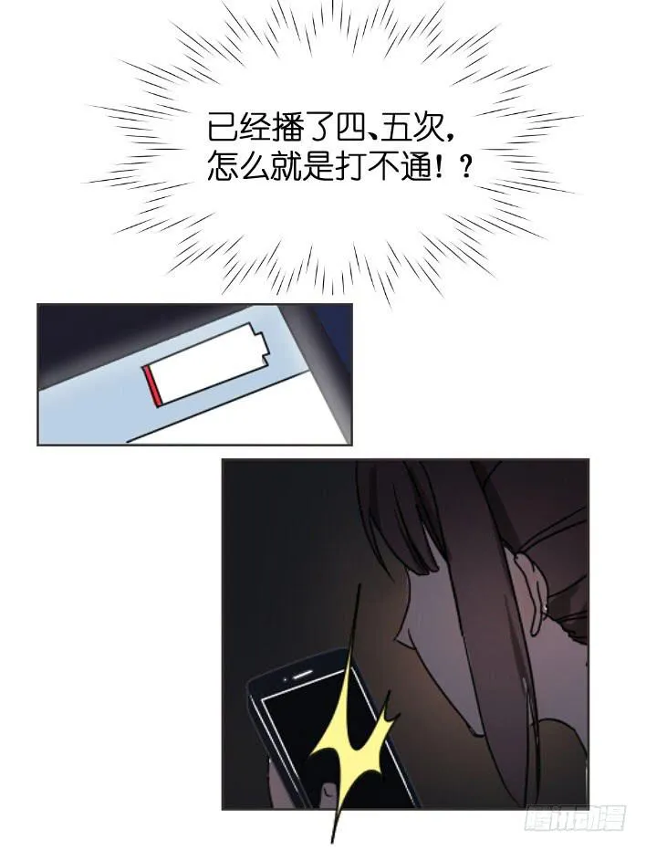 旺财 你别离开我啊!! 第12页