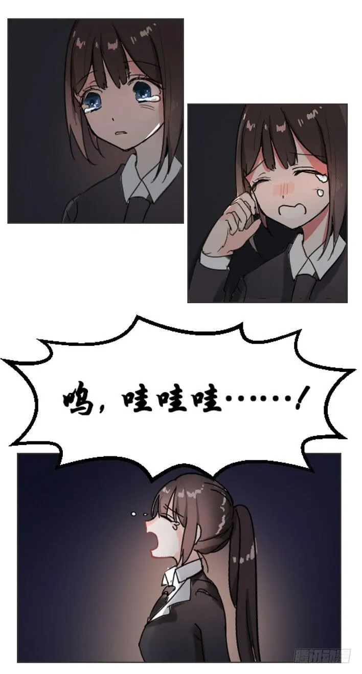 旺财 你别离开我啊!! 第13页