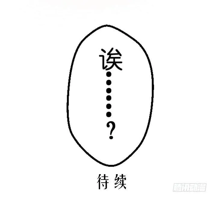 旺财 你别离开我啊!! 第22页