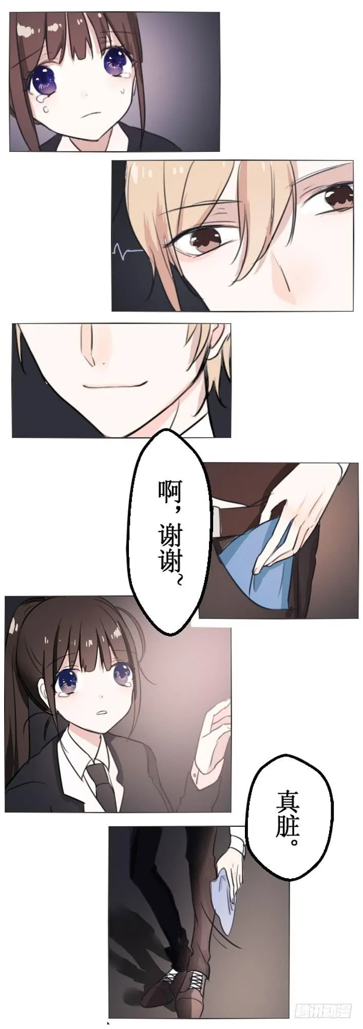 这么怕宠物还想做管家? 第5页