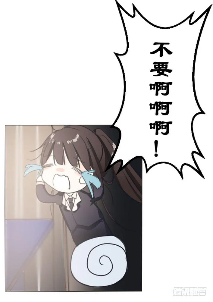 这么怕宠物还想做管家? 第8页