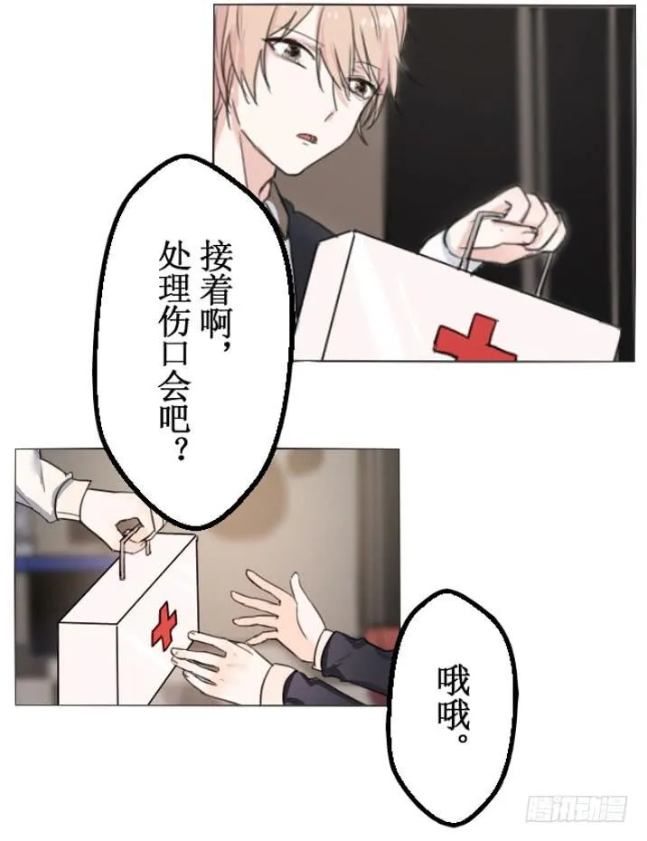 这么怕宠物还想做管家? 第10页
