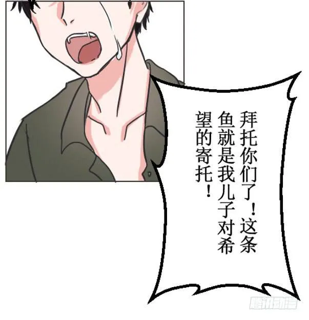 这么怕宠物还想做管家? 第18页