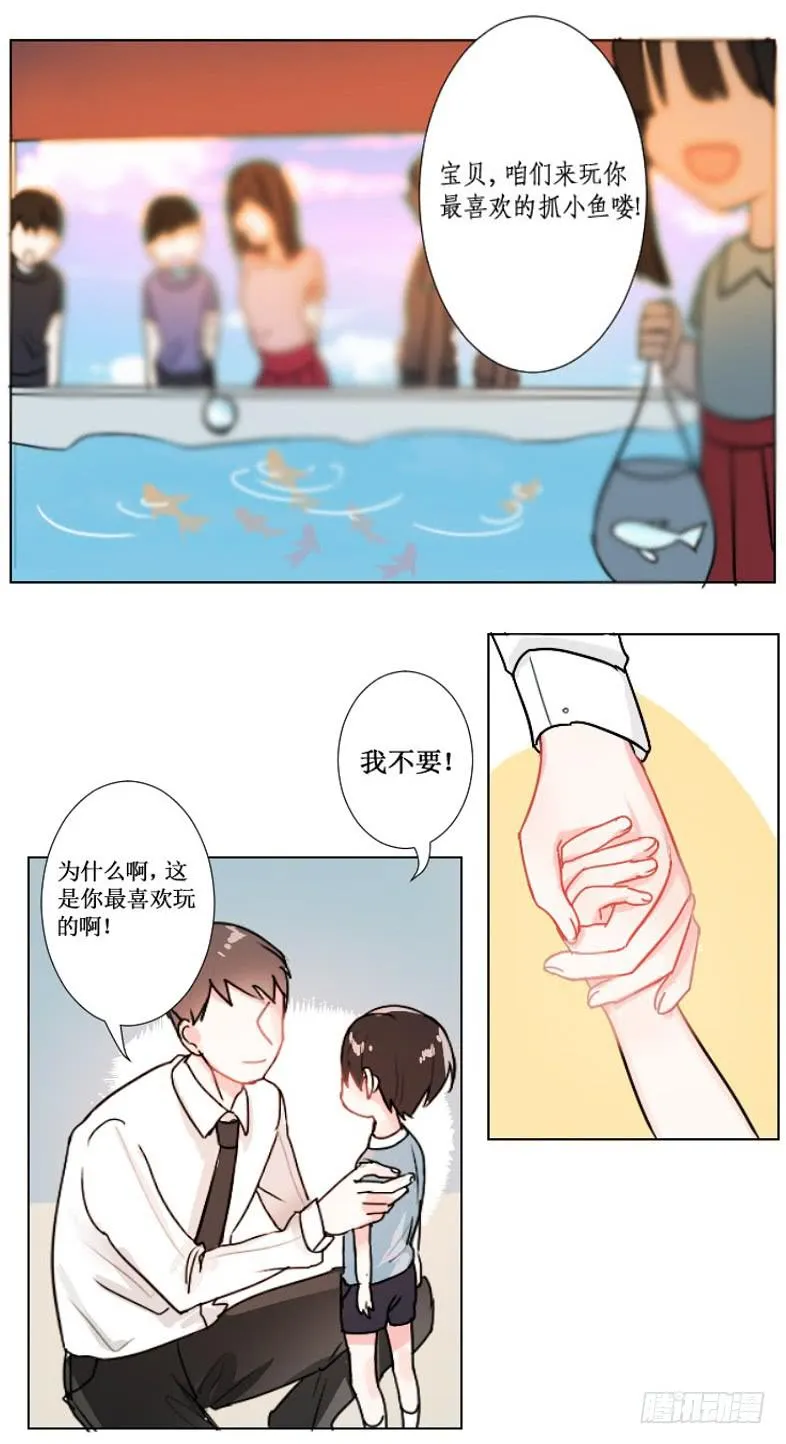 我一定要帮助他!! 第1页