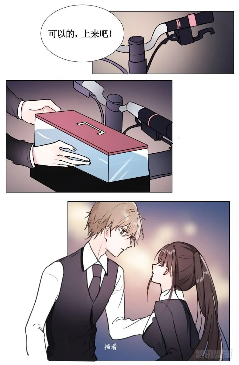 见、见习女仆?! 第6页