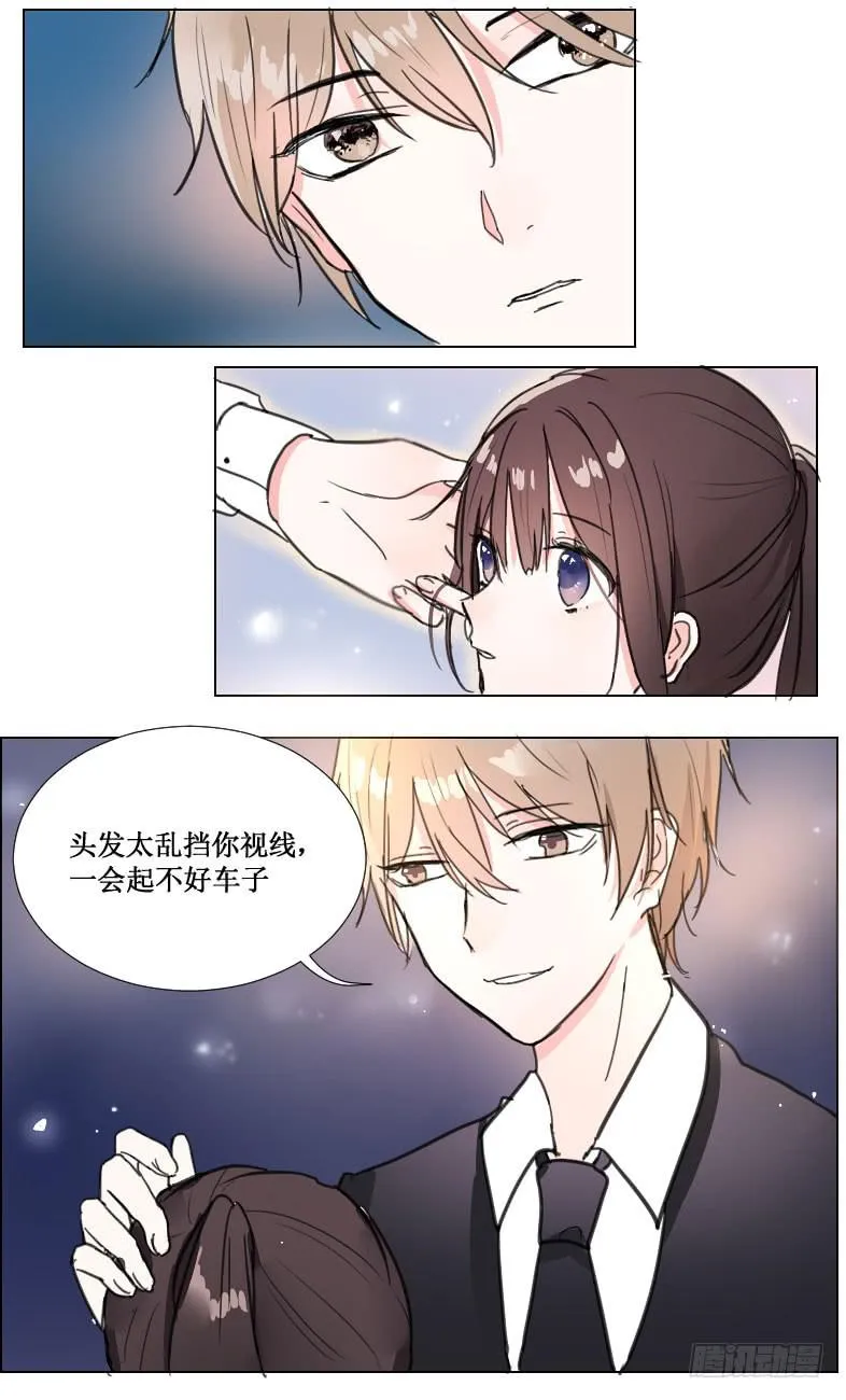 见、见习女仆?! 第7页