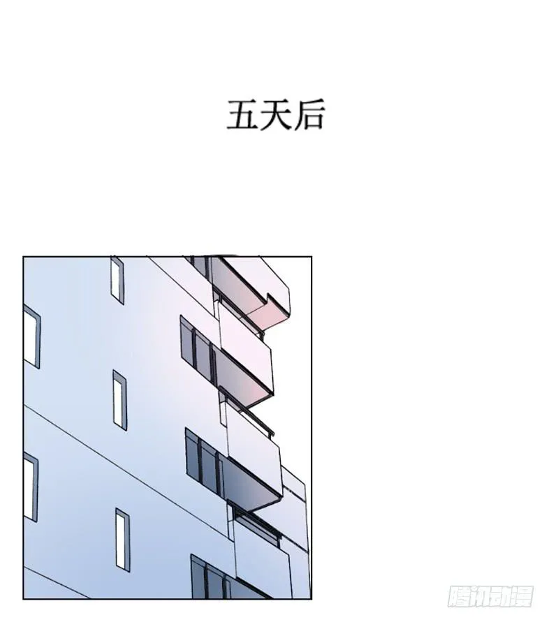 见、见习女仆?! 第10页