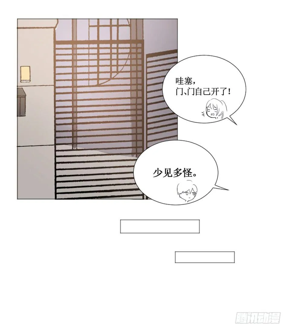 亲密关系…要用心去建立 第12页