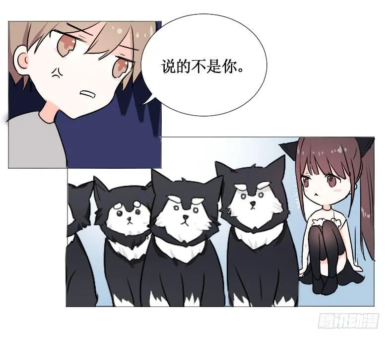 就这个小姑娘? 第9页