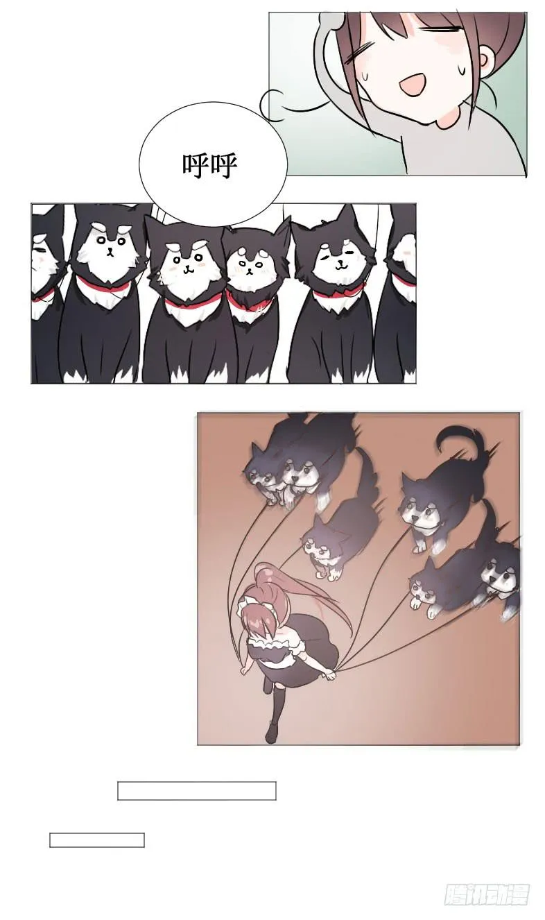 就这个小姑娘? 第13页