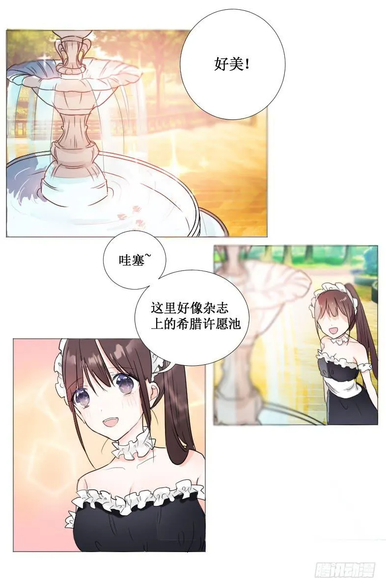他到底是谁? 第2页